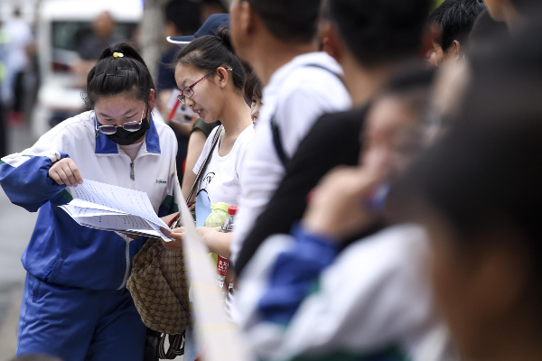 复读费用低的学校