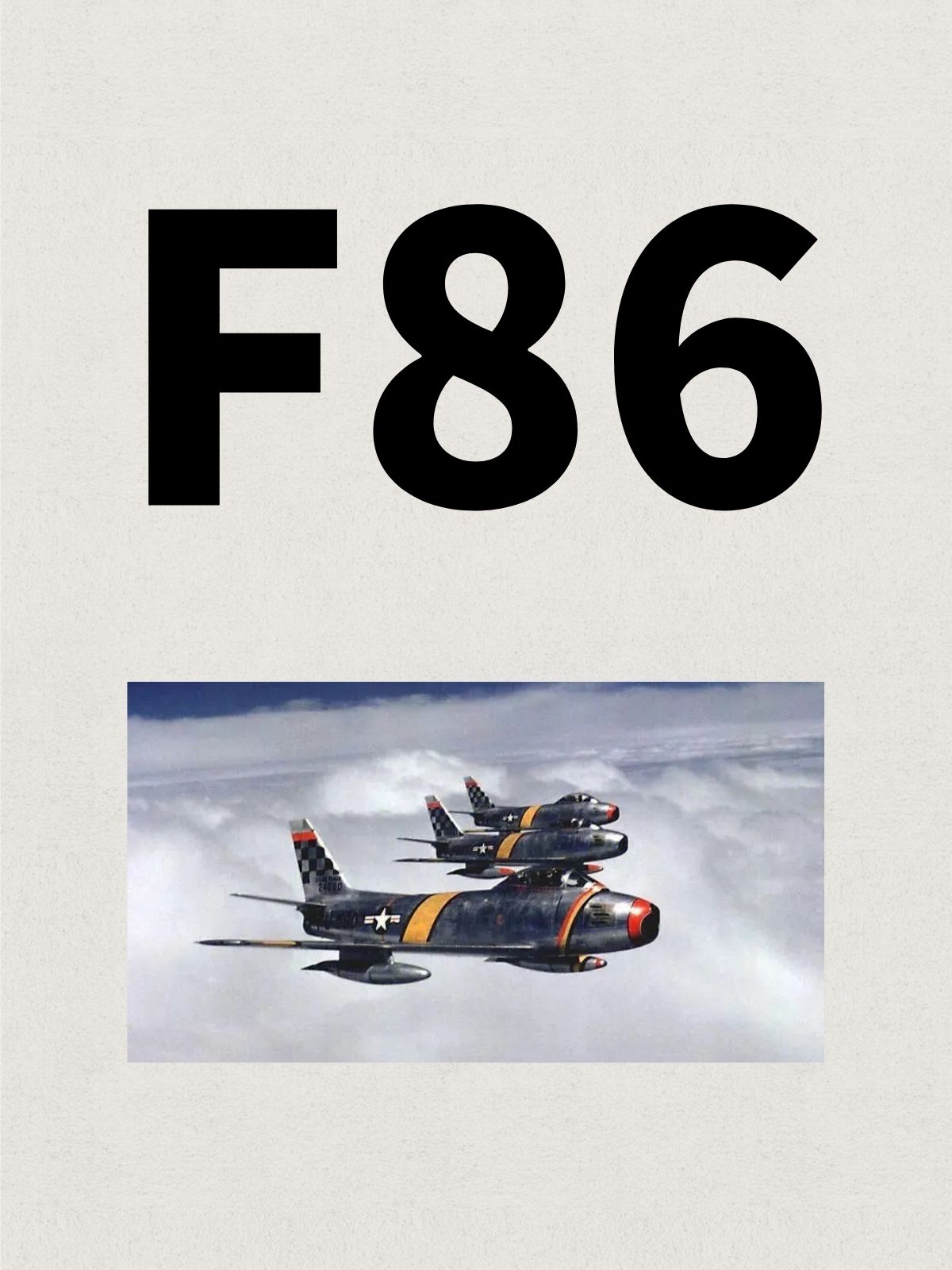 F-86战斗机