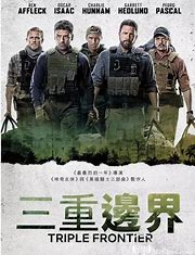 《三方国界(2019)》百度网盘高清资源在线观看，J·C·尚多尔导演的