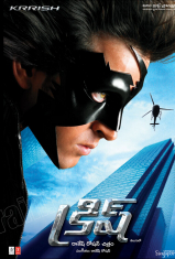 想看印度超人 Krrish2006年上映的由 佩丽冉卡·曹帕拉主演的免费高清资源