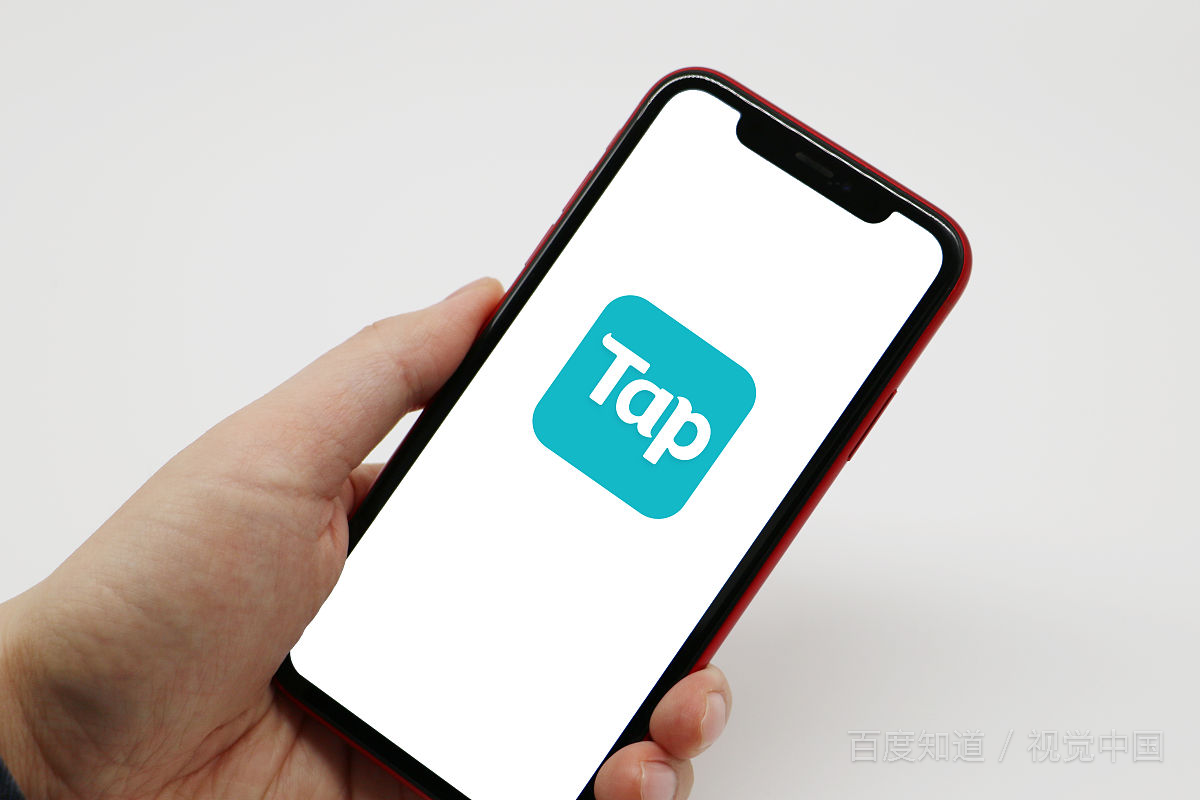 Taptap怎么安装？