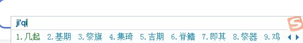 jiqi的汉字是什么