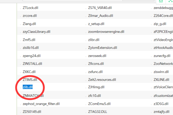 为什么电脑说找不到zlib1.dll 要怎么解决？
