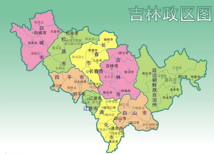 原来吉林是一个市，那么吉林市是属于哪个省份的