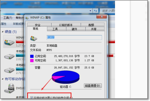 电脑开机出现bootmgr is compressed是怎么回事？