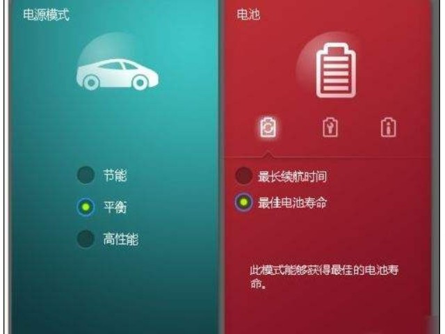 联想笔记本上的acpi是什么，怎么更新驱动