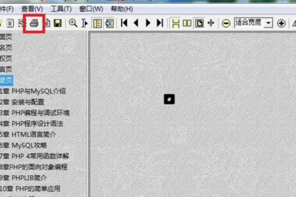 pdg格式怎么转化成pdf