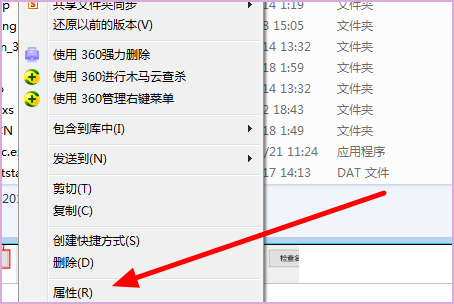 怎么在win10中安装msde2000