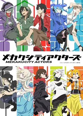 跪求好心人分享目隐都市的演绎者2014年上映的由甲斐田裕子主演的免费高清百度云资源