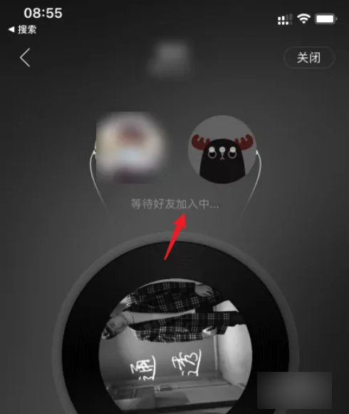 网易云如何多人一起听？