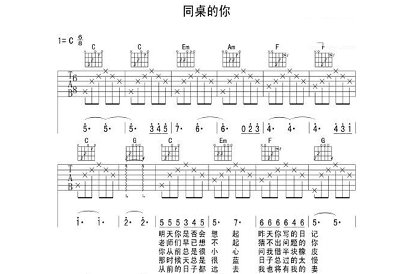 那时候天总是很蓝是什么歌