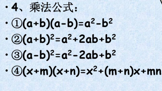 乘法交换律是什么？