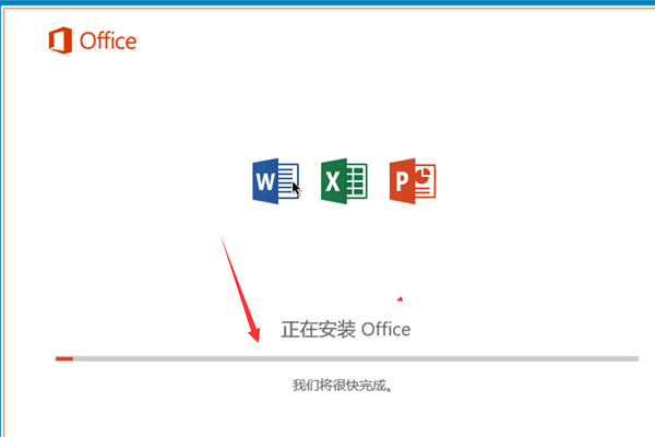 Office 365怎么激活？