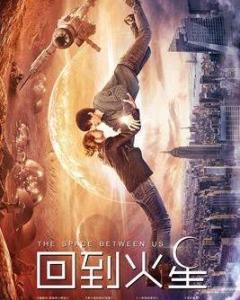 跪求《回到火星(2017)》百度网盘免费在线观看，彼德·切尔瑟姆导演的