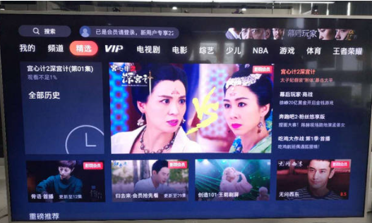 电视上出现的“ newtv”是什么意思？