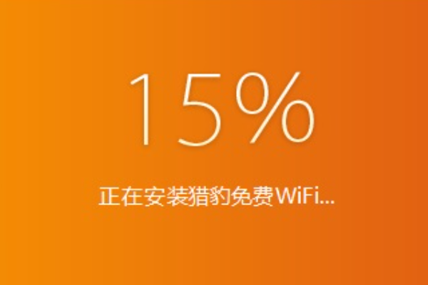 什么免费wifi软件最好用？