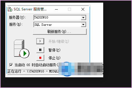 怎么在win10中安装msde2000