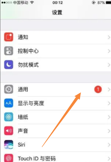 苹果怎么下载微信分身版？