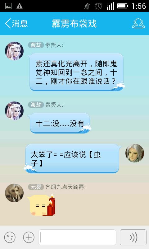 血傀师的介绍