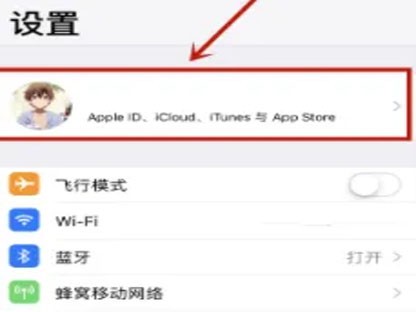 怎么登入itunesstore