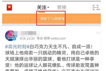 我发表的微博右上角有个“阅读“这是什么意思？