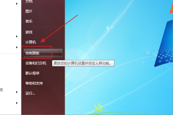 “网络电缆没有插好”的提示是什么意思?