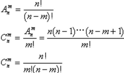 排列组合的公式