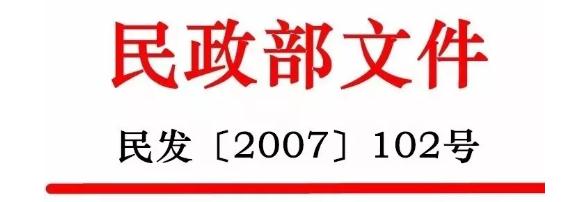 814海战是哪一年？