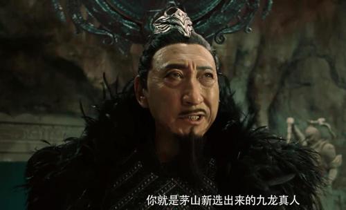 《茅山大师(2021)》百度云高清资源在线观看，熊琛导演的