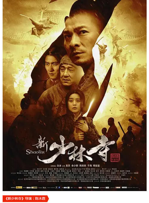 急求新少林寺(2011)袁锦麟和张志光等著名演员主演的百度网盘高清视频在线观看