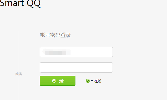 如何使用webqq的网页版功能？