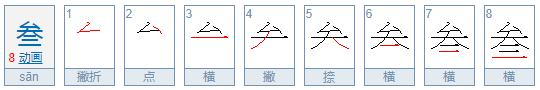 大写数字一到十怎么写？