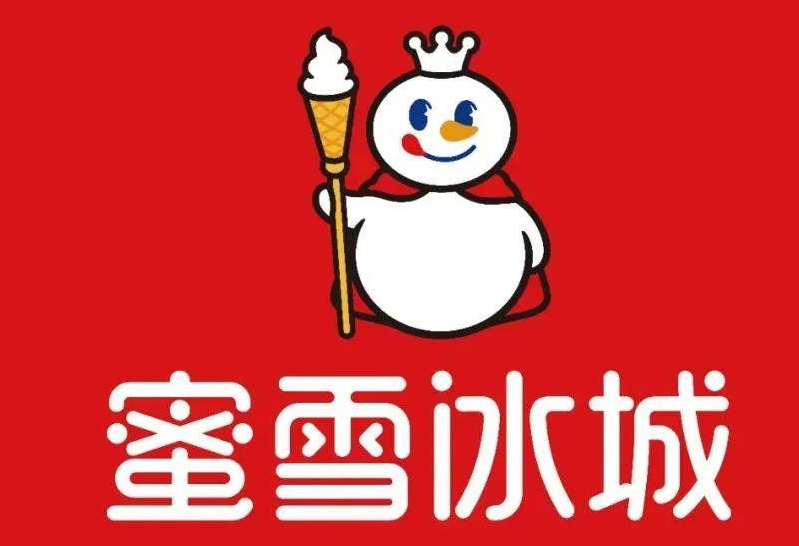 蜜雪冰城加盟电话是多少？