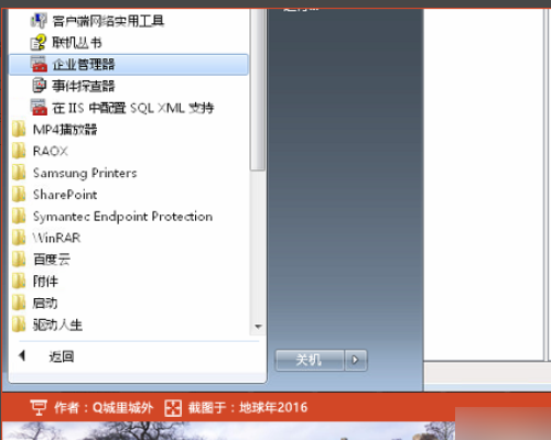 SQL2014 connectionstring属性尚未初始化怎么解决？