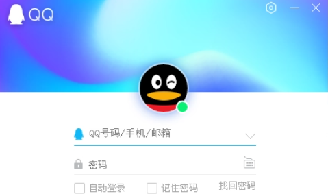 qq是什么时候开始有的？