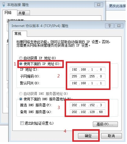 为什么电脑每次都要运行youproxy才能上网