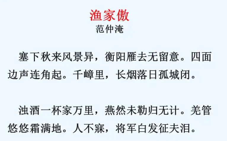 衡阳雁去无留意全诗