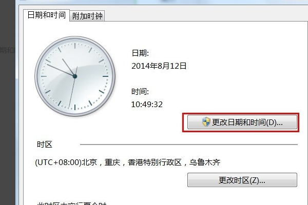 怎样解决oracle报错is not a valid date and time