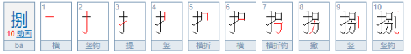 大写数字一到十怎么写？