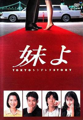 求大神分享模范丈夫(1981)李家耀主演的高清视频在线观看求免费分享或下载地址谢谢