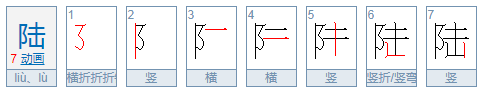 大写数字一到十怎么写？