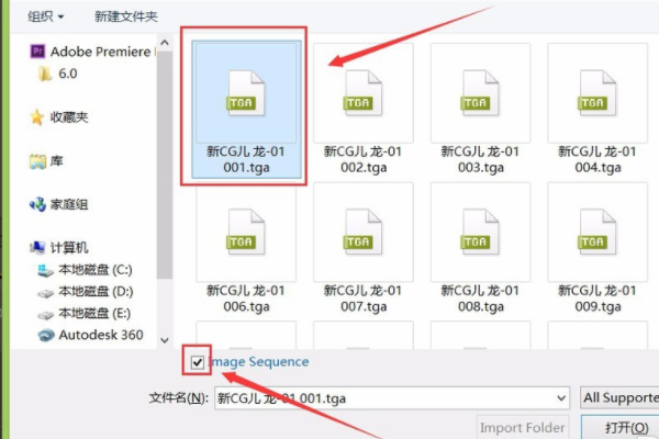 tga文件用什么打开？