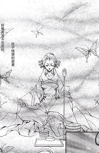 长安幻夜人物介绍