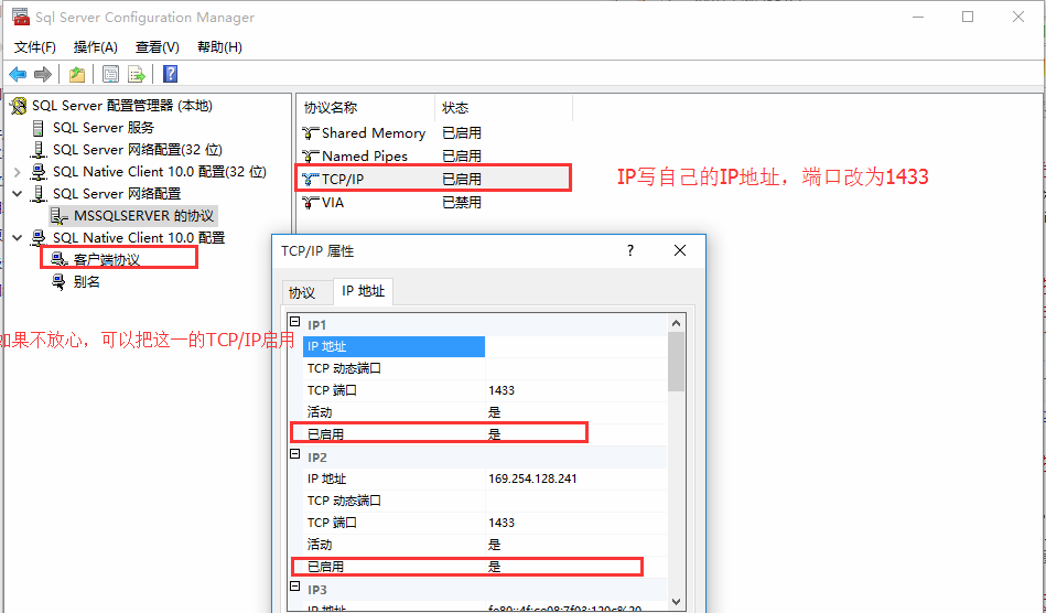 如何将sqlserver. exe文件加入到防火墙例外中？？