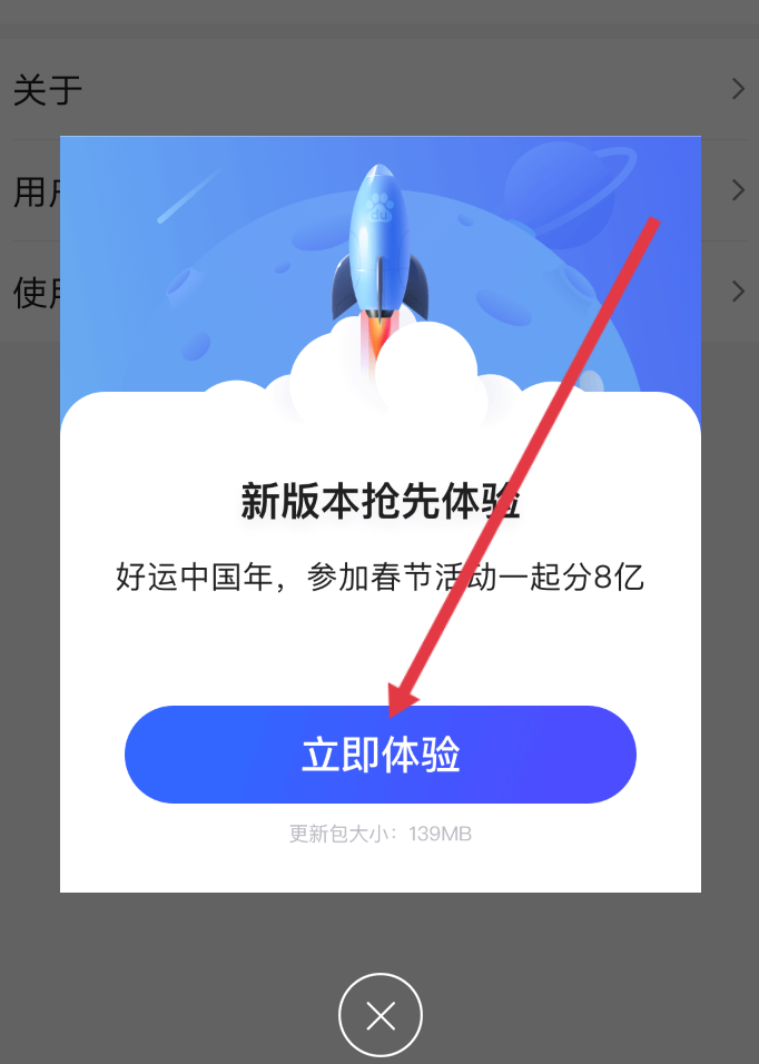 百度一打开就自动闪退是什么原因？