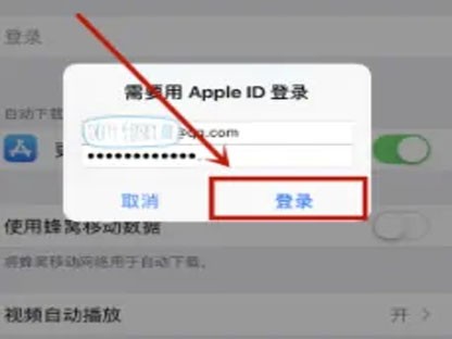 怎么登入itunesstore