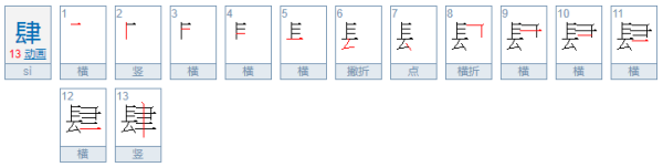 大写数字一到十怎么写？