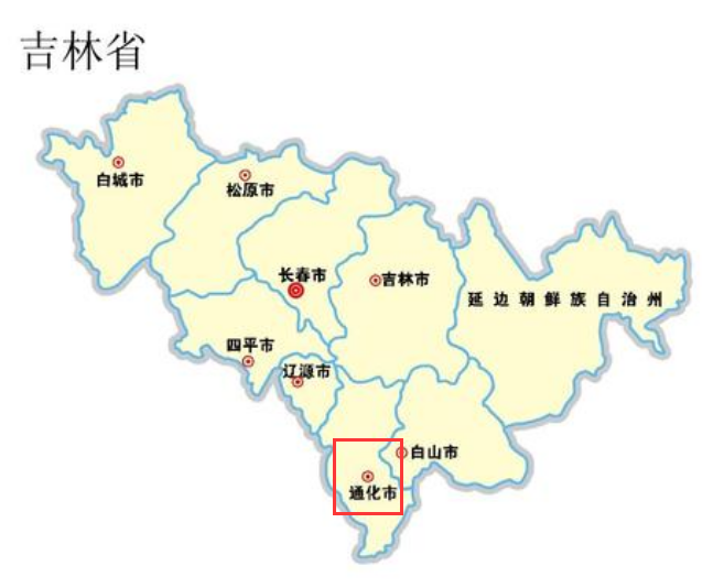 通化市属于那个省的