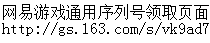 镇魂曲的官网是多少啊?找不到？