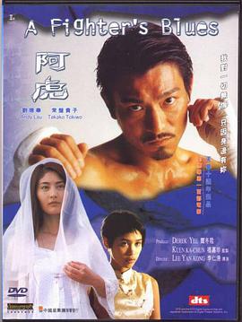 求分享《阿虎粤语(2000)》百度网盘资源，主演是刘德华